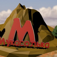 Илья Поярков