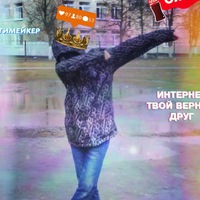 Никита Захаров