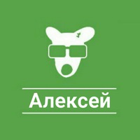 Алексей Борисов