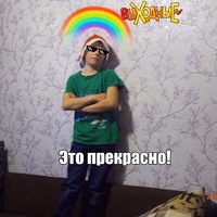 Никита Огонь