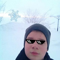 Лёня Мартынов