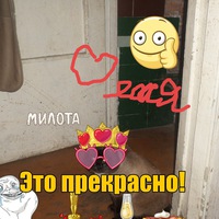 Даня Судюк