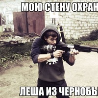 Егор Минский