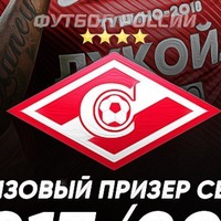 Миша Побытов