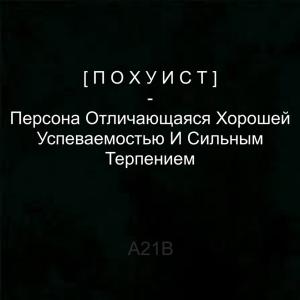 Dias_Askarov