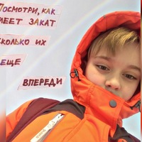 Никита Дерябин
