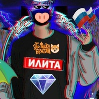 Ильгиз Биргалин