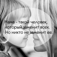 Владислава Чернова