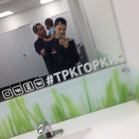 Артём Плотников