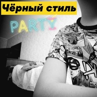 Александр Грозный
