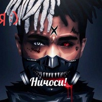 Костя Журавлев