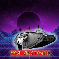 Антон Рейх