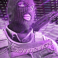 Диас Саменов