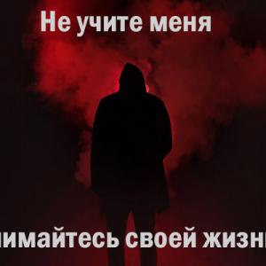 MaJLuHoBu JLus