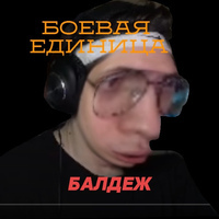 Архам Бустеренко