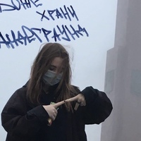 Иван Веснин