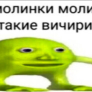 Mol1nk1