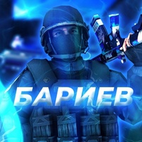 Рустам Бариев