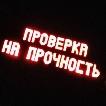 Саша Кулешов