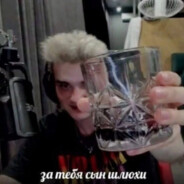 ФУФЛИК