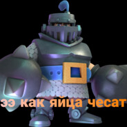 zxc меганайт