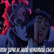 Негр в пене