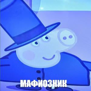 maf1oznik