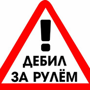 Подозреваемый