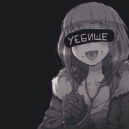 bezdarь❤