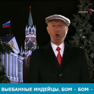 гнида qsteeon