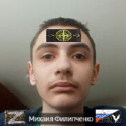 зжечка