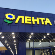 Lenta1