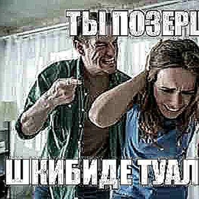 Матвей Комратов