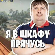 Do not do it, Please