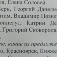виктор корнеплод(2)