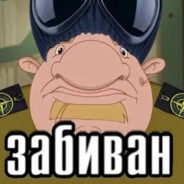 IvaN ZabiVaN
