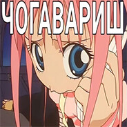 bwomp