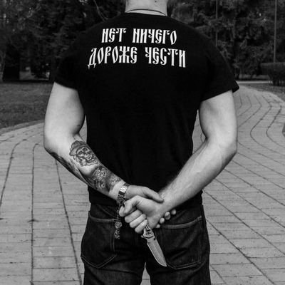 Осторожно Инкассация