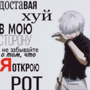 мейнер Руслана