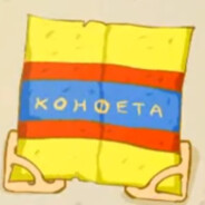 Фаньтик