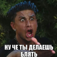 Любуйся видом