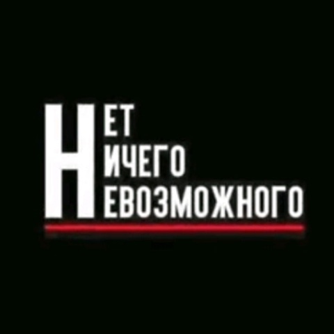 Ден Джагернаут