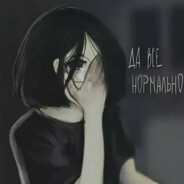 KPbICA | #Далбоеб