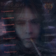 Ветер дует
