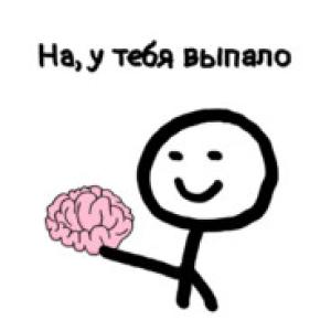 ходячая_вафля