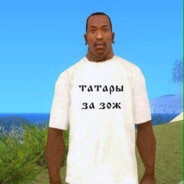 безумный татарин