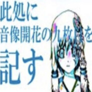カチュリヤを犯したと