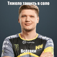 S1mple(31)