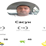 Водитель по губам(1)