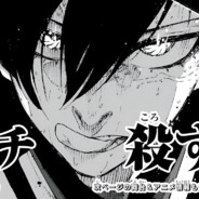 いとし凛